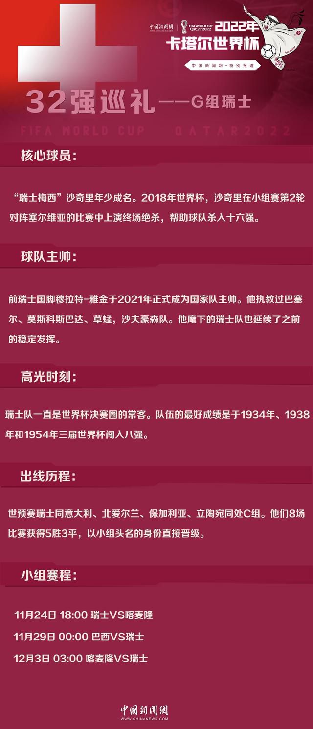 不过，格雷泽家族并没有离开，但现在看来，滕哈赫将听从新掌门的安排。